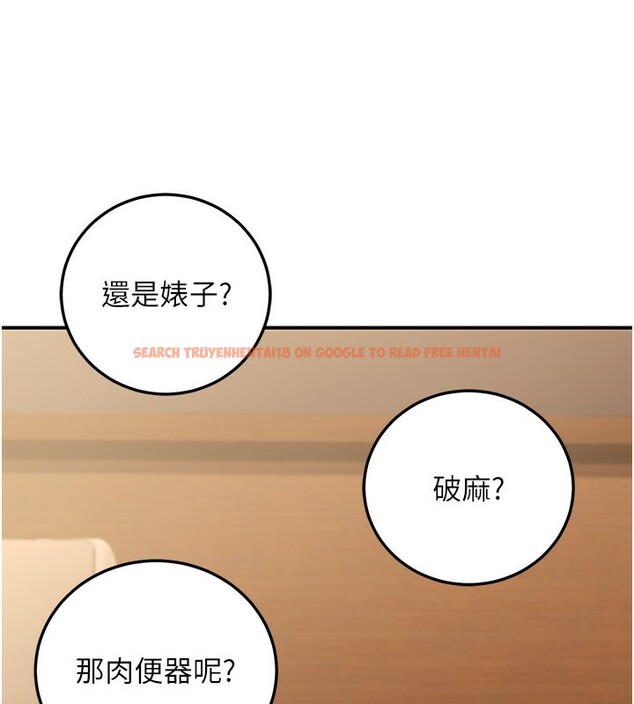 查看漫画公務員的桃色副業 - 第25話-不可告人的性幻想 - www.tymanga.com中的3541331图片