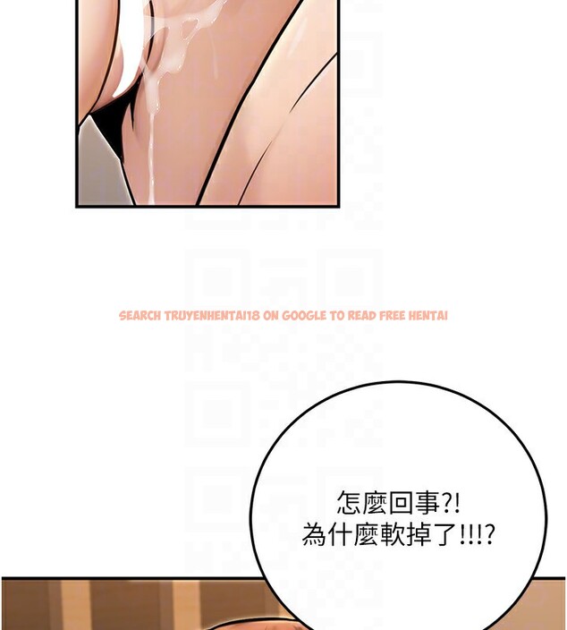 查看漫画公務員的桃色副業 - 第25話-不可告人的性幻想 - www.tymanga.com中的3541337图片