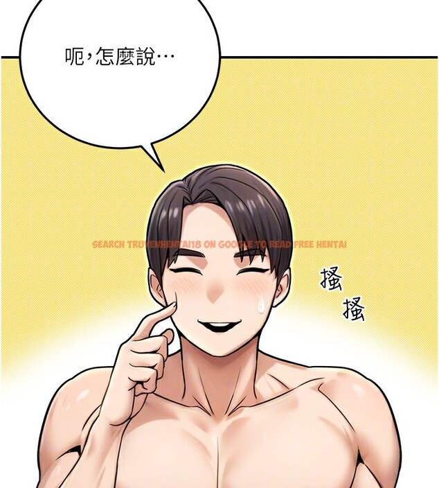 查看漫画公務員的桃色副業 - 第25話-不可告人的性幻想 - www.tymanga.com中的3541340图片