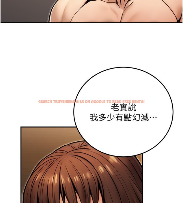 查看漫画公務員的桃色副業 - 第25話-不可告人的性幻想 - www.tymanga.com中的3541351图片