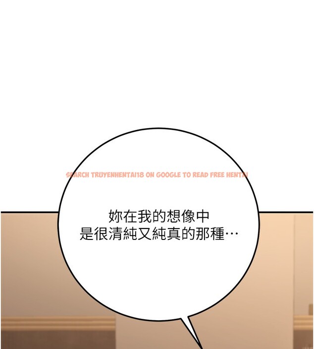查看漫画公務員的桃色副業 - 第25話-不可告人的性幻想 - www.tymanga.com中的3541353图片