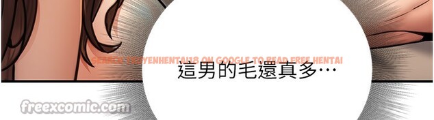 查看漫画公務員的桃色副業 - 第25話-不可告人的性幻想 - www.tymanga.com中的3541355图片