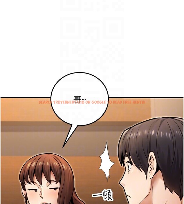 查看漫画公務員的桃色副業 - 第25話-不可告人的性幻想 - www.tymanga.com中的3541358图片