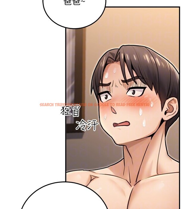 查看漫画公務員的桃色副業 - 第25話-不可告人的性幻想 - www.tymanga.com中的3541360图片