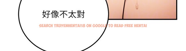 查看漫画公務員的桃色副業 - 第25話-不可告人的性幻想 - www.tymanga.com中的3541361图片
