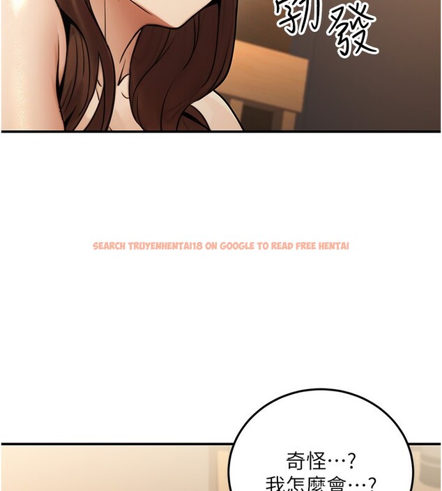 查看漫画公務員的桃色副業 - 第25話-不可告人的性幻想 - www.tymanga.com中的3541371图片