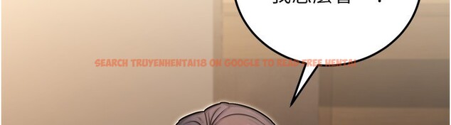 查看漫画公務員的桃色副業 - 第25話-不可告人的性幻想 - www.tymanga.com中的3541372图片