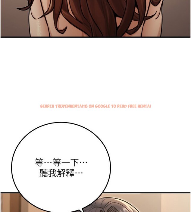 查看漫画公務員的桃色副業 - 第25話-不可告人的性幻想 - www.tymanga.com中的3541375图片