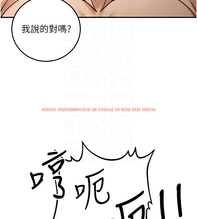 查看漫画公務員的桃色副業 - 第25話-不可告人的性幻想 - www.tymanga.com中的3541389图片
