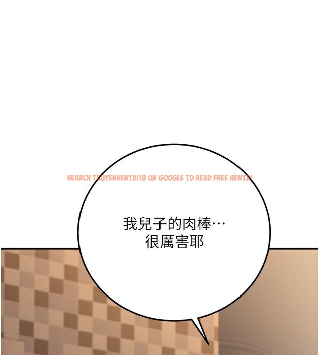 查看漫画公務員的桃色副業 - 第25話-不可告人的性幻想 - www.tymanga.com中的3541395图片