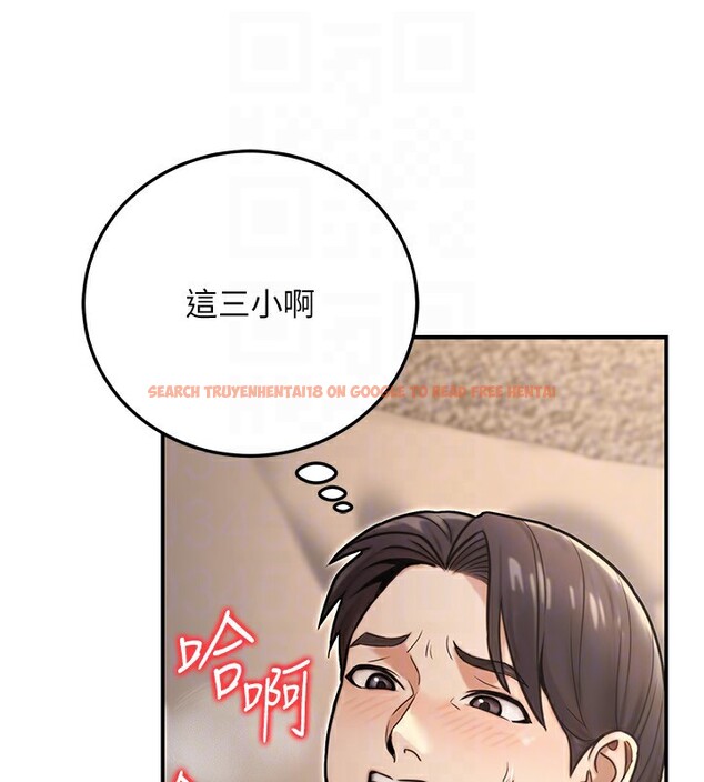 查看漫画公務員的桃色副業 - 第25話-不可告人的性幻想 - www.tymanga.com中的3541398图片