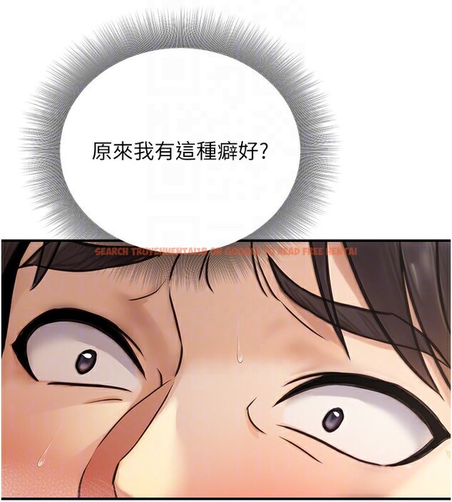 查看漫画公務員的桃色副業 - 第25話-不可告人的性幻想 - www.tymanga.com中的3541400图片
