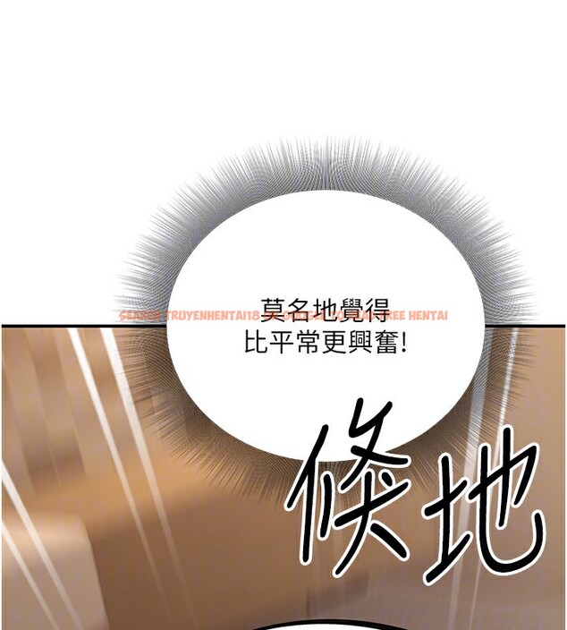 查看漫画公務員的桃色副業 - 第25話-不可告人的性幻想 - www.tymanga.com中的3541401图片