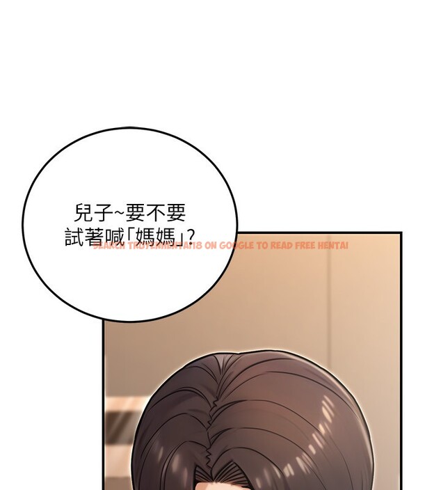 查看漫画公務員的桃色副業 - 第25話-不可告人的性幻想 - www.tymanga.com中的3541427图片