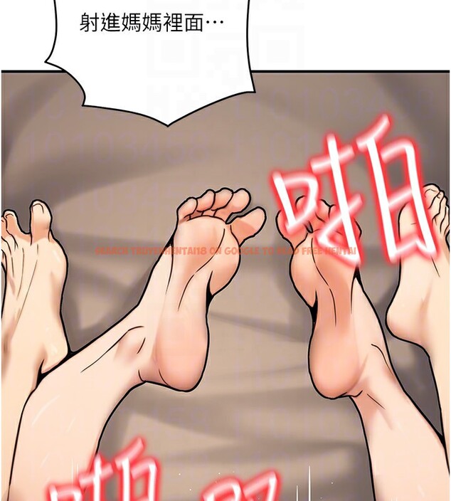 查看漫画公務員的桃色副業 - 第25話-不可告人的性幻想 - www.tymanga.com中的3541437图片