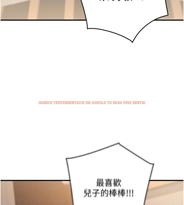 查看漫画公務員的桃色副業 - 第25話-不可告人的性幻想 - www.tymanga.com中的3541440图片