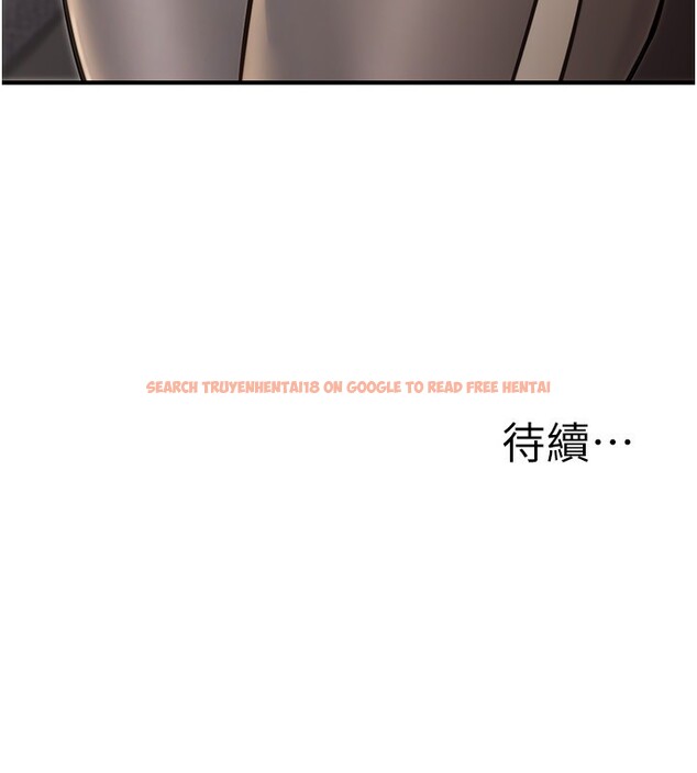 查看漫画公務員的桃色副業 - 第25話-不可告人的性幻想 - www.tymanga.com中的3541450图片