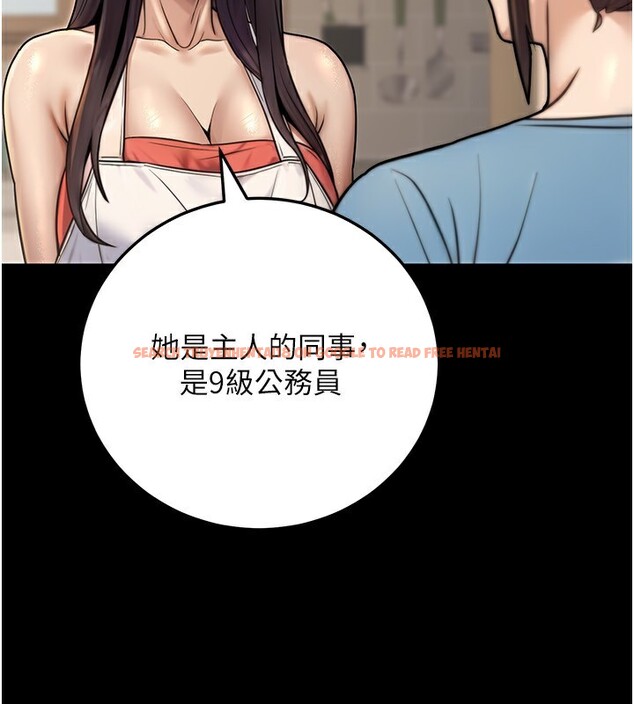 查看漫画公務員的桃色副業 - 第26話-我們三個也來拍吧? - www.tymanga.com中的3569757图片