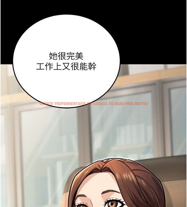查看漫画公務員的桃色副業 - 第26話-我們三個也來拍吧? - www.tymanga.com中的3569758图片