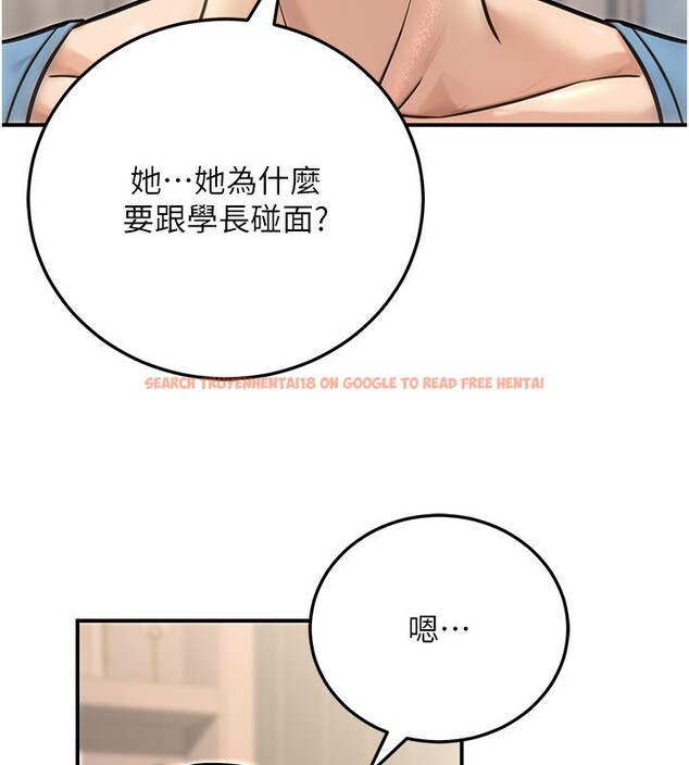 查看漫画公務員的桃色副業 - 第26話-我們三個也來拍吧? - www.tymanga.com中的3569762图片