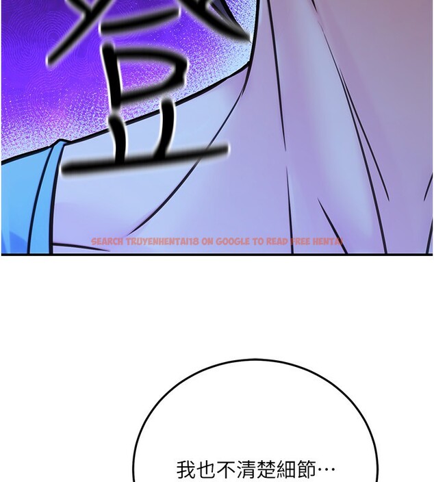 查看漫画公務員的桃色副業 - 第26話-我們三個也來拍吧? - www.tymanga.com中的3569766图片