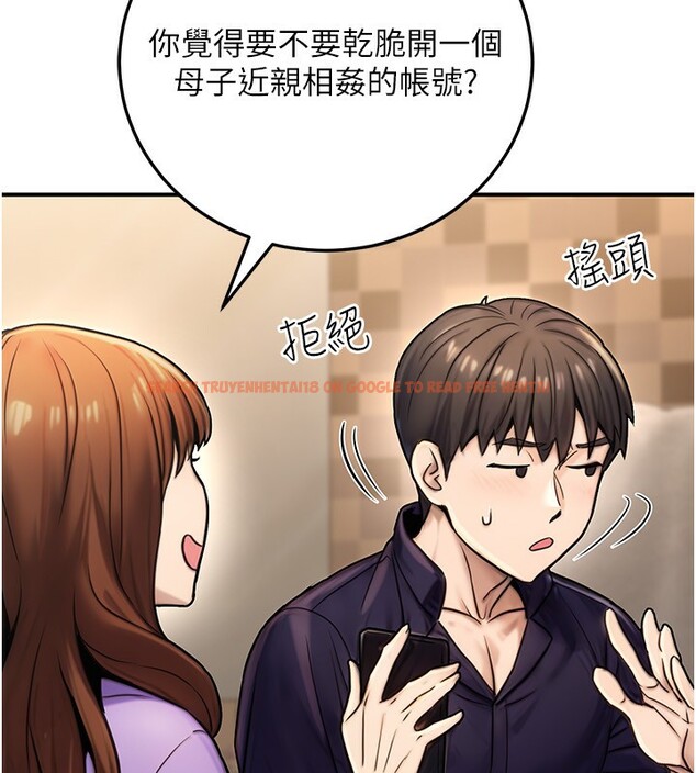 查看漫画公務員的桃色副業 - 第26話-我們三個也來拍吧? - www.tymanga.com中的3569797图片