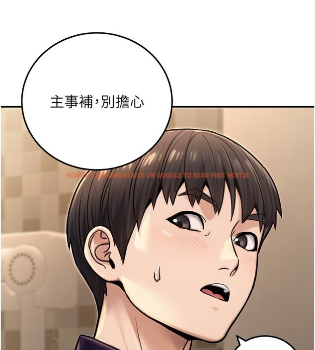 查看漫画公務員的桃色副業 - 第26話-我們三個也來拍吧? - www.tymanga.com中的3569800图片