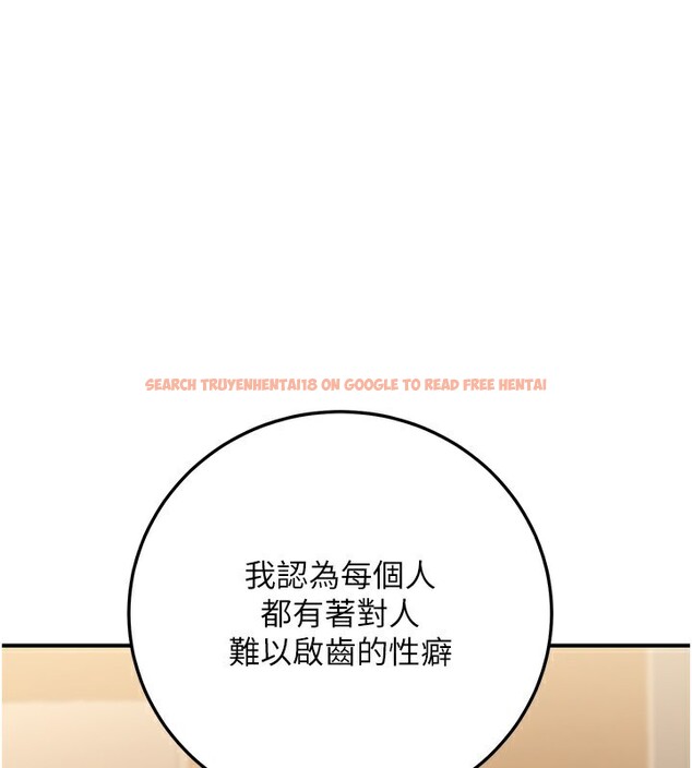 查看漫画公務員的桃色副業 - 第26話-我們三個也來拍吧? - www.tymanga.com中的3569802图片