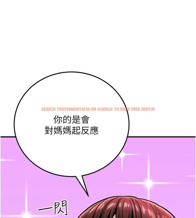 查看漫画公務員的桃色副業 - 第26話-我們三個也來拍吧? - www.tymanga.com中的3569806图片