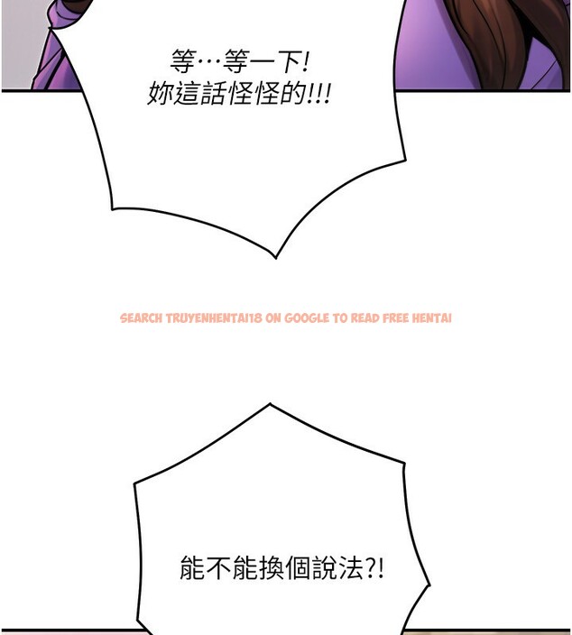 查看漫画公務員的桃色副業 - 第26話-我們三個也來拍吧? - www.tymanga.com中的3569808图片