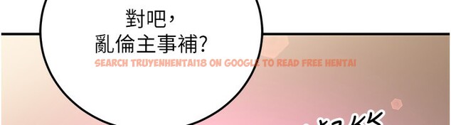 查看漫画公務員的桃色副業 - 第26話-我們三個也來拍吧? - www.tymanga.com中的3569811图片