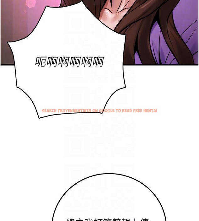 查看漫画公務員的桃色副業 - 第26話-我們三個也來拍吧? - www.tymanga.com中的3569813图片