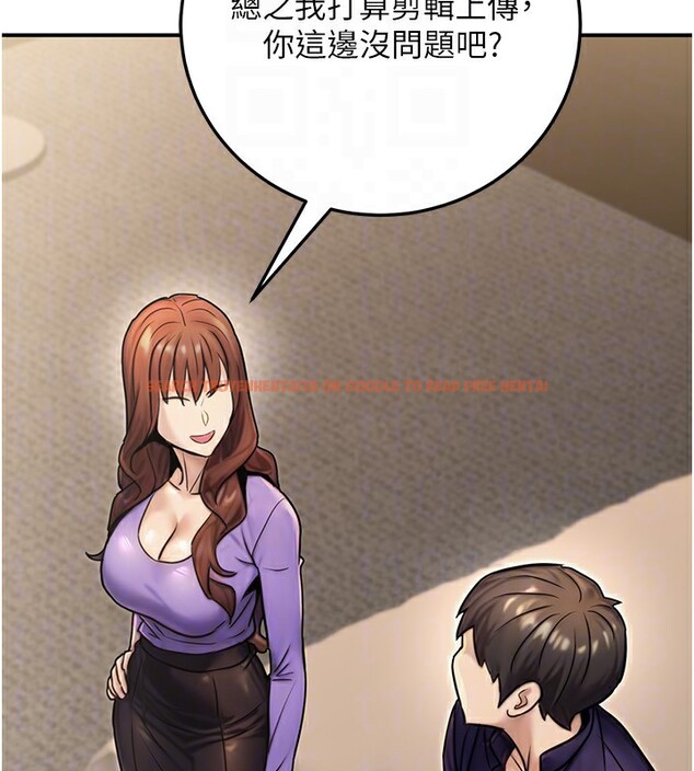 查看漫画公務員的桃色副業 - 第26話-我們三個也來拍吧? - www.tymanga.com中的3569814图片