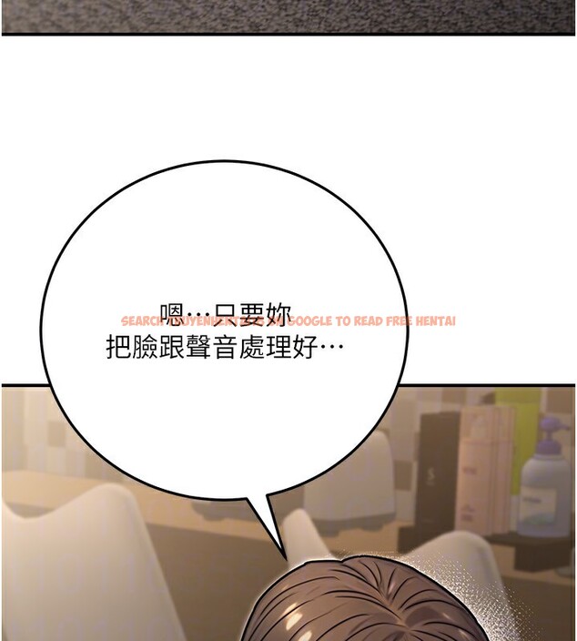查看漫画公務員的桃色副業 - 第26話-我們三個也來拍吧? - www.tymanga.com中的3569816图片