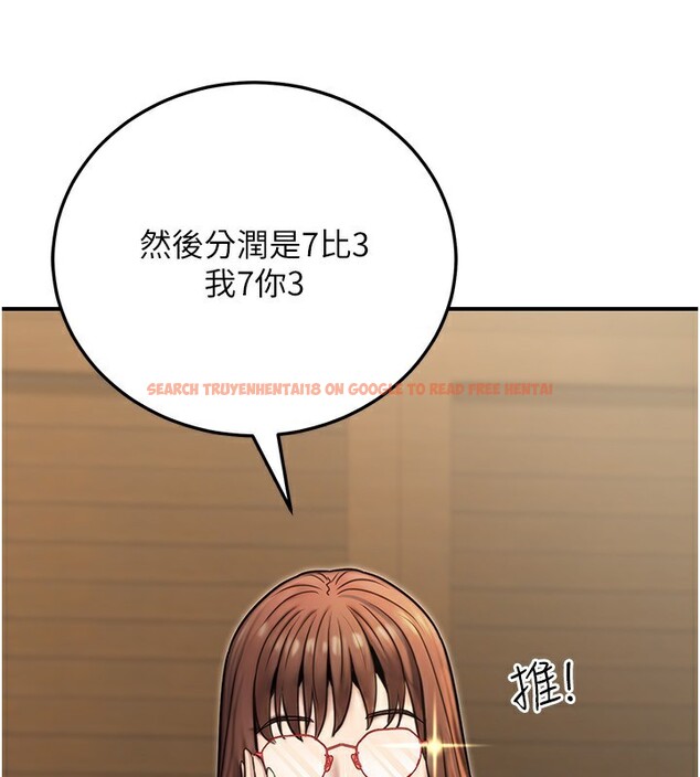 查看漫画公務員的桃色副業 - 第26話-我們三個也來拍吧? - www.tymanga.com中的3569822图片