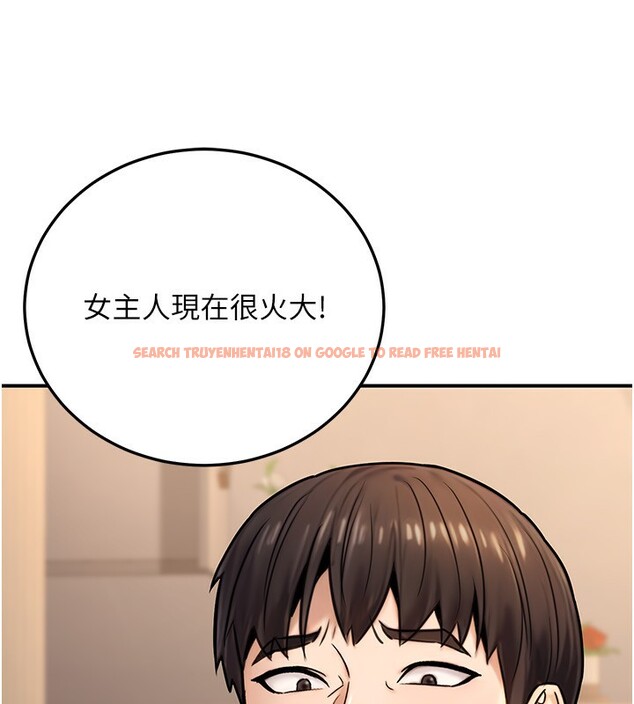 查看漫画公務員的桃色副業 - 第26話-我們三個也來拍吧? - www.tymanga.com中的3569850图片