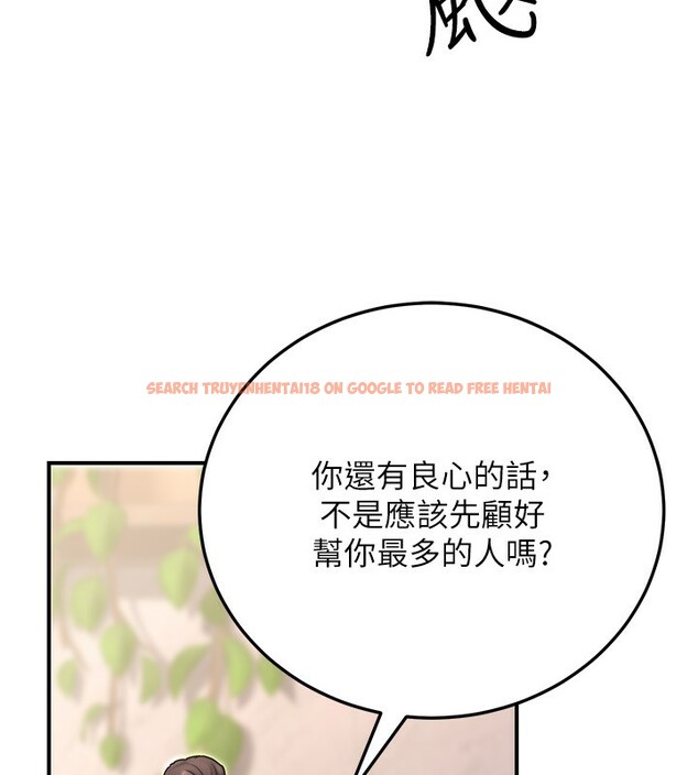 查看漫画公務員的桃色副業 - 第26話-我們三個也來拍吧? - www.tymanga.com中的3569863图片