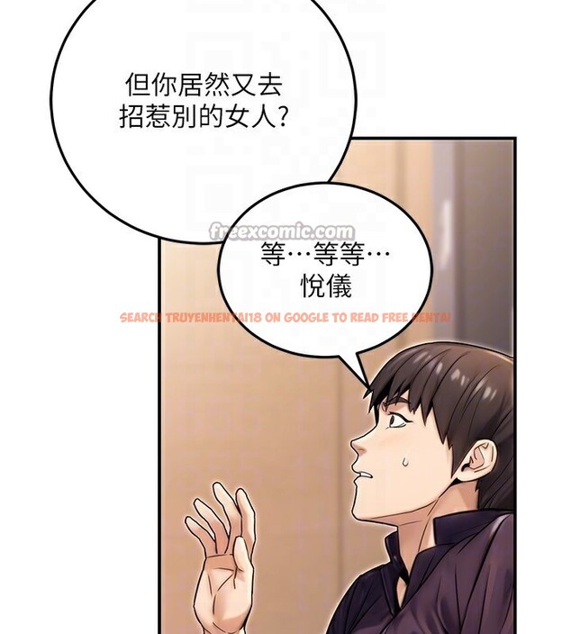 查看漫画公務員的桃色副業 - 第26話-我們三個也來拍吧? - www.tymanga.com中的3569866图片