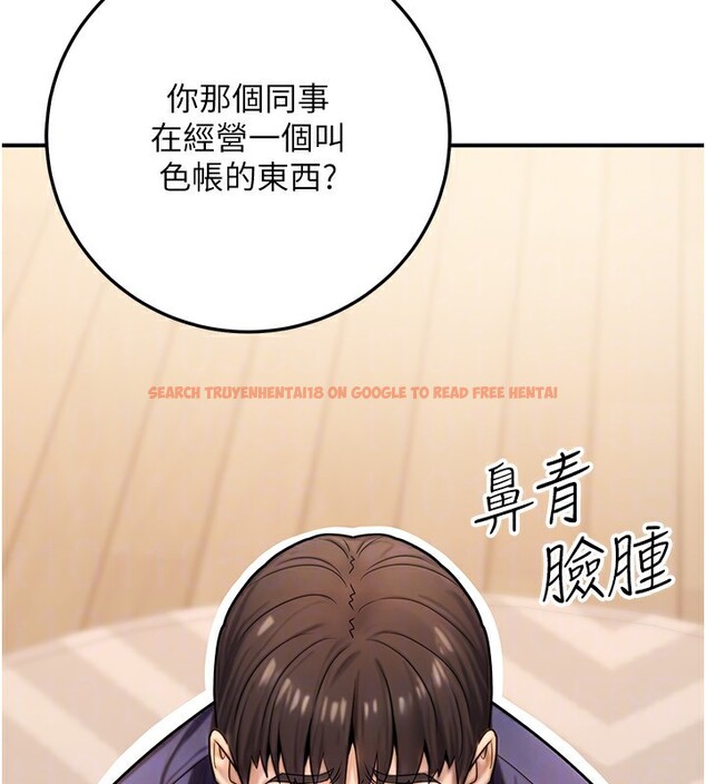 查看漫画公務員的桃色副業 - 第26話-我們三個也來拍吧? - www.tymanga.com中的3569878图片