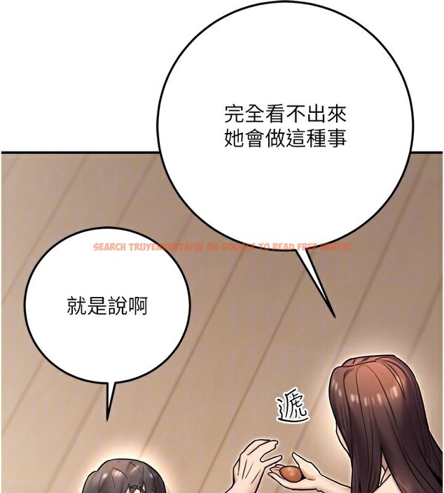 查看漫画公務員的桃色副業 - 第26話-我們三個也來拍吧? - www.tymanga.com中的3569887图片