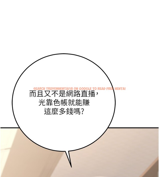 查看漫画公務員的桃色副業 - 第26話-我們三個也來拍吧? - www.tymanga.com中的3569890图片
