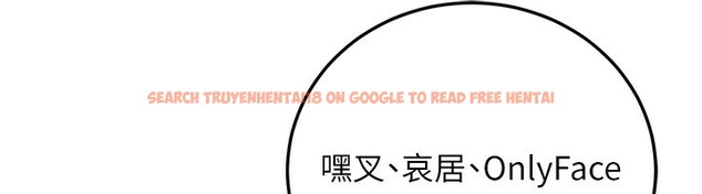 查看漫画公務員的桃色副業 - 第26話-我們三個也來拍吧? - www.tymanga.com中的3569895图片