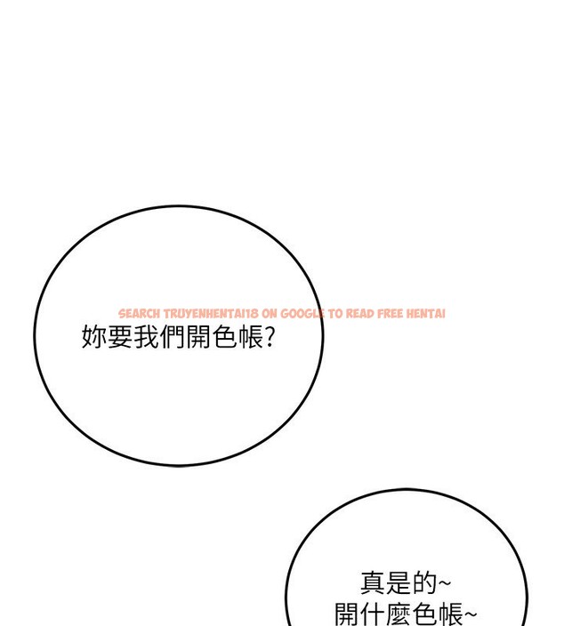 查看漫画公務員的桃色副業 - 第27話-這也是贊助任務嗎?♥ - tymanga.com中的3595497图片 查看漫画公務員的桃色副業 - 第27話-這也是贊助任務嗎?♥ - tymanga.com中的3595497图片