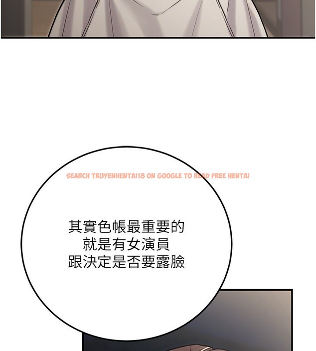 查看漫画公務員的桃色副業 - 第27話-這也是贊助任務嗎?♥ - tymanga.com中的3595501图片 查看漫画公務員的桃色副業 - 第27話-這也是贊助任務嗎?♥ - tymanga.com中的3595501图片