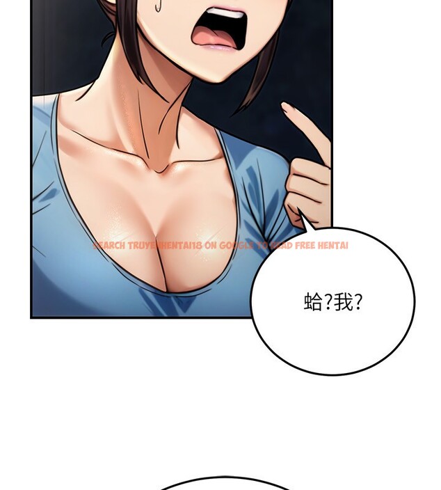 查看漫画公務員的桃色副業 - 第27話-這也是贊助任務嗎?♥ - tymanga.com中的3595504图片 查看漫画公務員的桃色副業 - 第27話-這也是贊助任務嗎?♥ - tymanga.com中的3595504图片