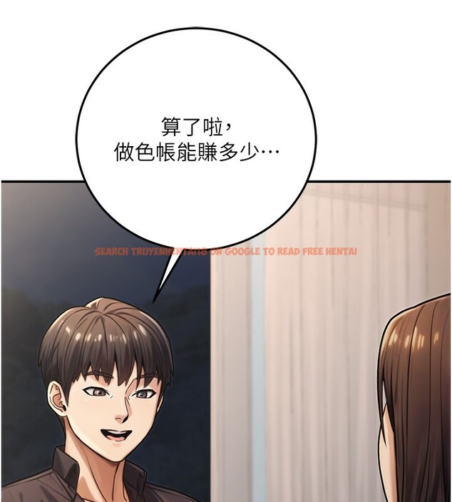 查看漫画公務員的桃色副業 - 第27話-這也是贊助任務嗎?♥ - tymanga.com中的3595508图片 查看漫画公務員的桃色副業 - 第27話-這也是贊助任務嗎?♥ - tymanga.com中的3595508图片
