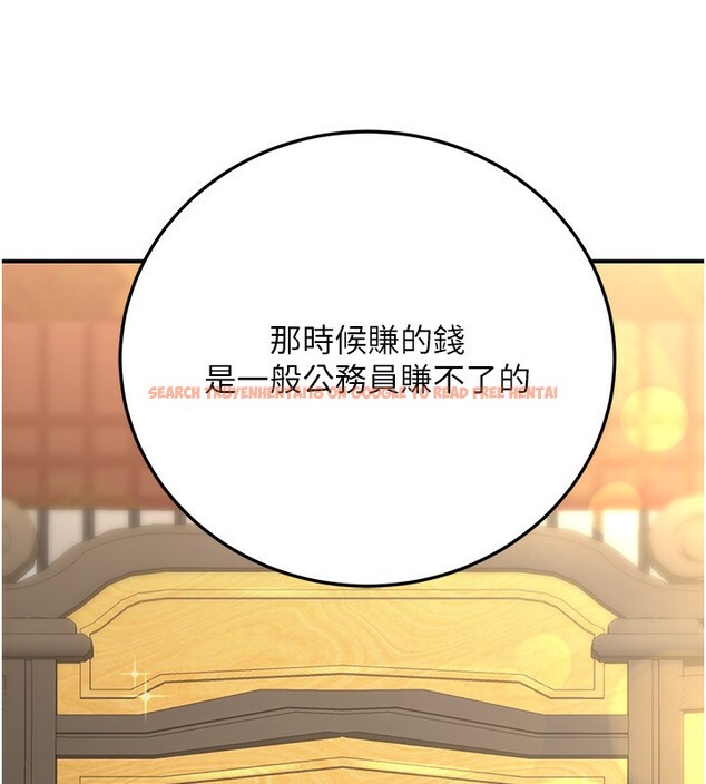 查看漫画公務員的桃色副業 - 第27話-這也是贊助任務嗎?♥ - tymanga.com中的3595513图片 查看漫画公務員的桃色副業 - 第27話-這也是贊助任務嗎?♥ - tymanga.com中的3595513图片