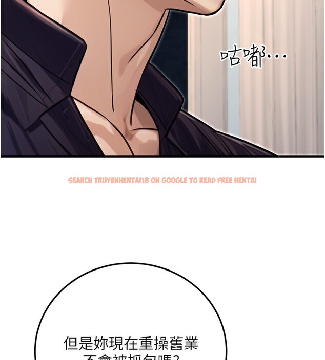 查看漫画公務員的桃色副業 - 第27話-這也是贊助任務嗎?♥ - tymanga.com中的3595518图片 查看漫画公務員的桃色副業 - 第27話-這也是贊助任務嗎?♥ - tymanga.com中的3595518图片