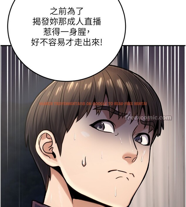 查看漫画公務員的桃色副業 - 第27話-這也是贊助任務嗎?♥ - tymanga.com中的3595535图片 查看漫画公務員的桃色副業 - 第27話-這也是贊助任務嗎?♥ - tymanga.com中的3595535图片