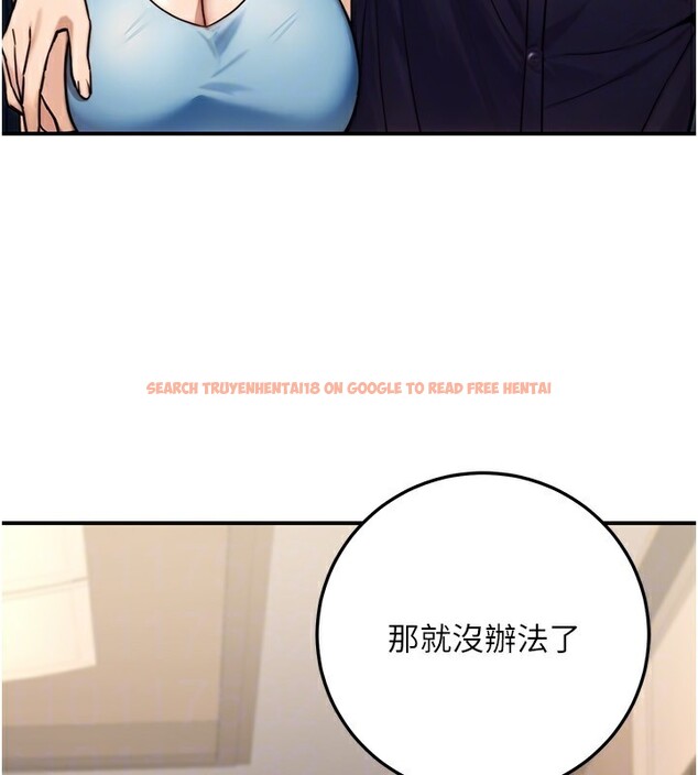 查看漫画公務員的桃色副業 - 第27話-這也是贊助任務嗎?♥ - tymanga.com中的3595546图片 查看漫画公務員的桃色副業 - 第27話-這也是贊助任務嗎?♥ - tymanga.com中的3595546图片